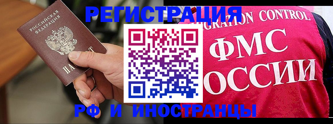 временная регистрация госуслуги в Волгограде