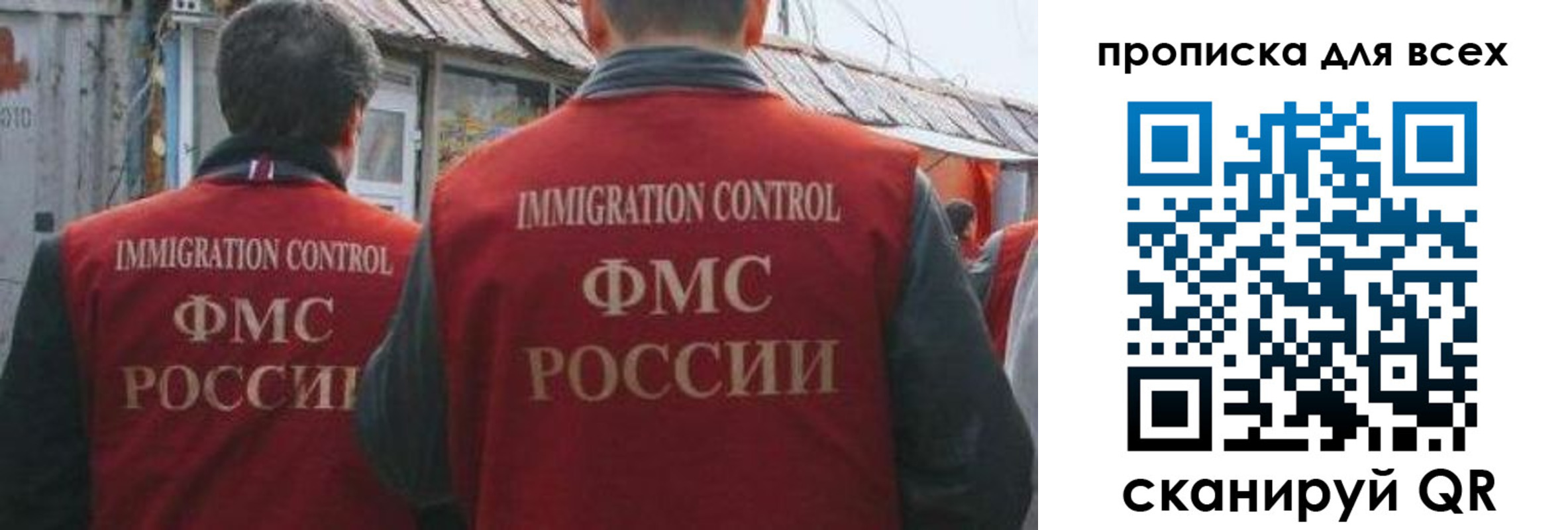 пропишу в квартире в Волгограде