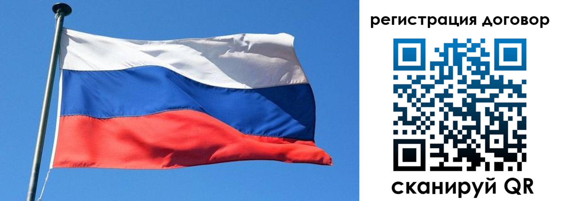 временная регистрация в квартире в Волгограде