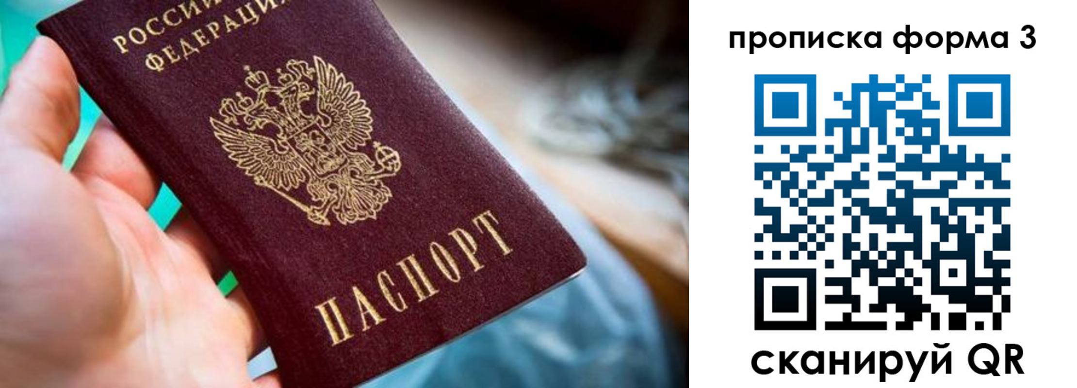 регистрация для дет. сада в Волгограде